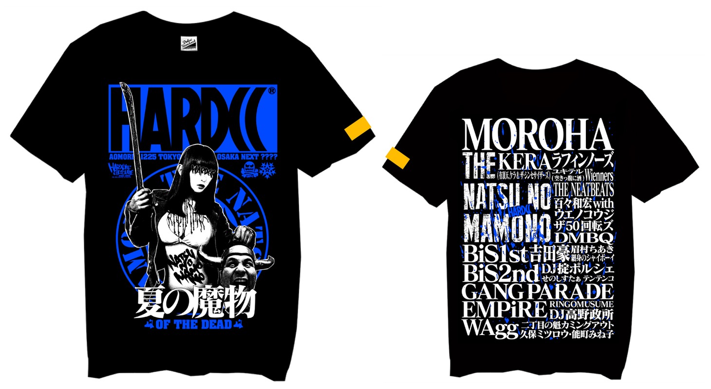 「夏の魔物2018 in AOMORI」オリジナルTシャツビジュアル