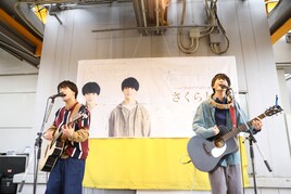さくらしめじ、渋谷の空に力強く響かせた「My Sunshine」新作リリースツアーを完走