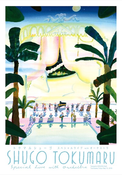 トクマルシューゴ「SHUGO TOKUMRU Special Live with Orchestra Tamashin RISURU Hall Tachikawa, Tokyo  Sep. 15, 2018」ジャケット