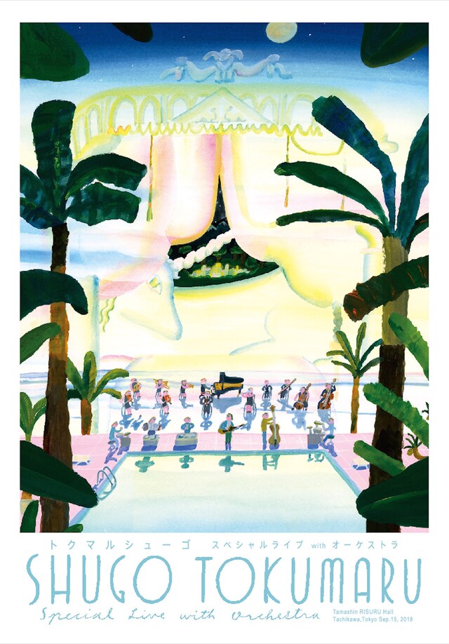 トクマルシューゴ「SHUGO TOKUMRU Special Live with Orchestra Tamashin RISURU Hall Tachikawa, Tokyo  Sep. 15, 2018」ジャケット