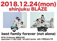 「best family forever（not alone）」告知ビジュアル
