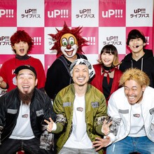 SEKAI NO OWARIとWANIMAの記念写真。（Photo by Yosuke Kamiyama）