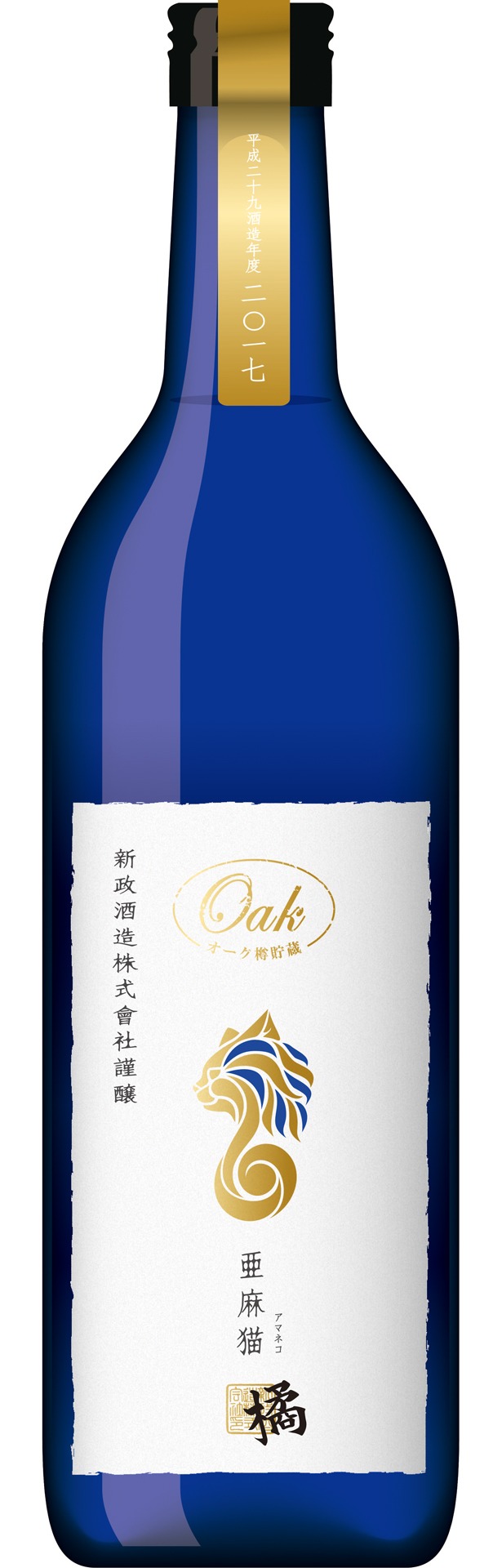 「亜麻猫橘」外観