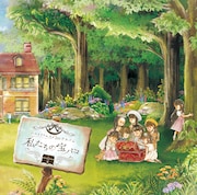 ハコイリ▽ムスメ「ハコイリ▽ムスメ1stアルバム『私たちの宝バコ』」ジャケット