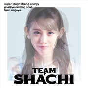 TEAM SHACHI「TEAM SHACHI」super tough盤ジャケット