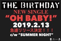 シングル「OH BABY!」リリース告知フライヤー
