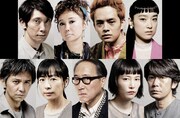 映画「ウィーアーリトルゾンビーズ」出演者一覧 (c)2019“WE ARE LITTLE ZOMBIES”FILM PARTNERS