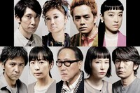 映画「ウィーアーリトルゾンビーズ」出演者一覧 (c)2019“WE ARE LITTLE ZOMBIES”FILM PARTNERS