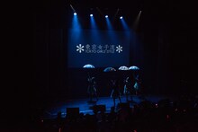 東京女子流「STARTING OVER! "DISCOGRAPHY" CASE OF TGS -TGS33～TGS68-」の様子。