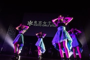 東京女子流