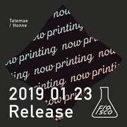 Frasco「Tatemae / Honne」告知ビジュアル