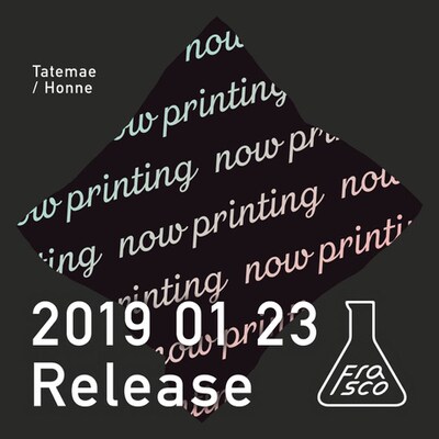 Frasco「Tatemae / Honne」告知ビジュアル