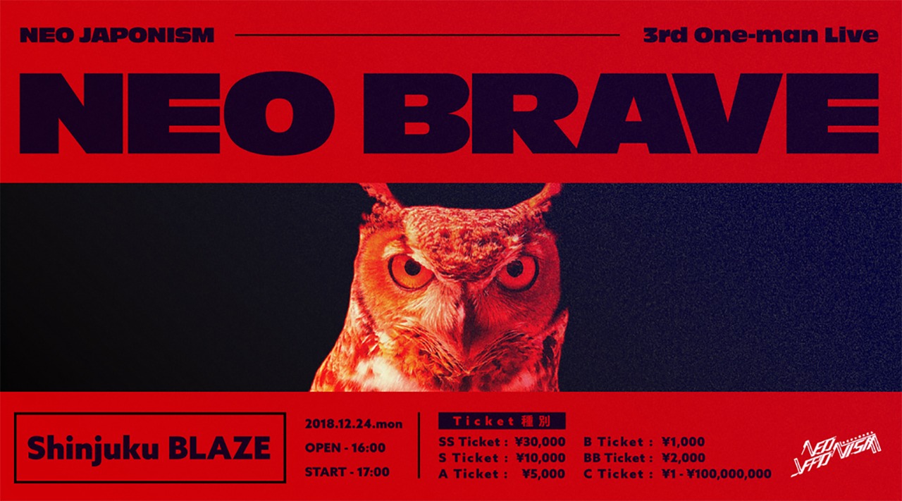NEO JAPONISM「NEO BRAVE」フライヤー