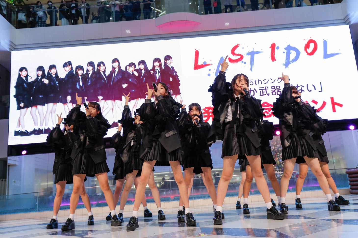 ラストアイドル「愛しか武器がない」発売記念イベントの様子。（Photo by Yoshifumi Shimizu）