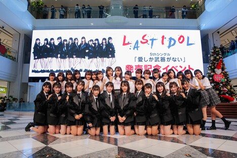 ラストアイドル「愛しか武器がない」発売記念イベントの様子。（Photo by Yoshifumi Shimizu）