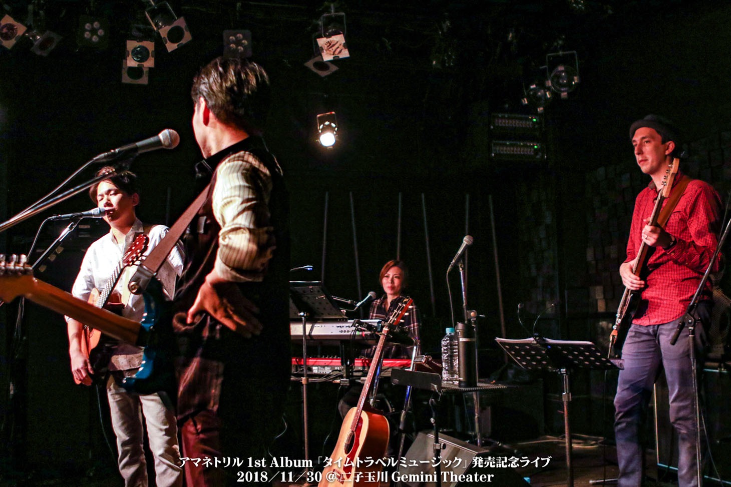 アマネトリルのライブの様子。（撮影：森健次）