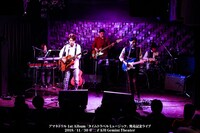 アマネトリル（撮影：森健次）