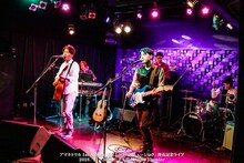 アマネトリル（撮影：森健次）