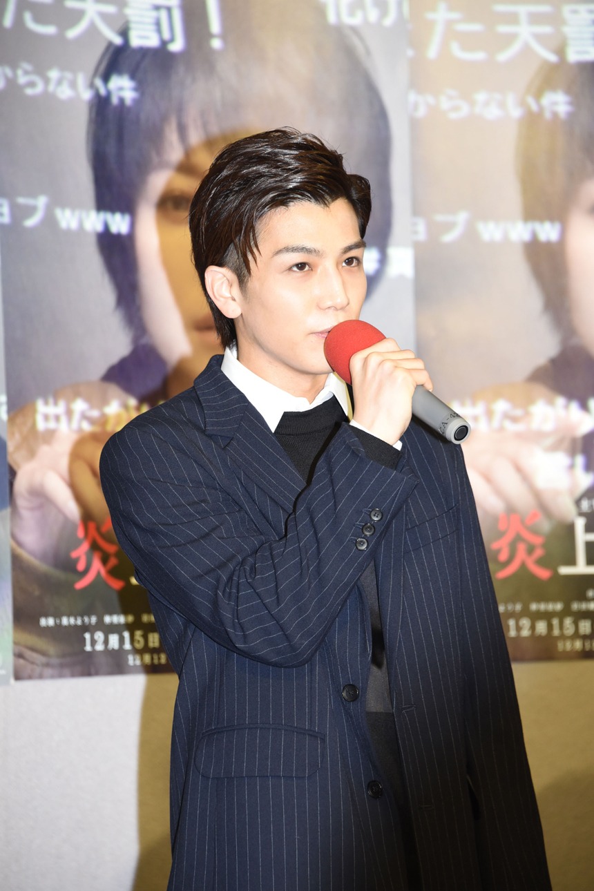 岩田剛典