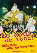 「NO MUSIC, NO IDOL?」VOL.187 MELLOW MELLOWコラボレーションポスター