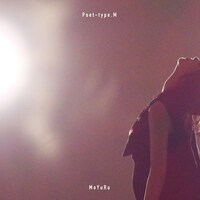 Poet-type.M「MoYuRu」配信ジャケット
