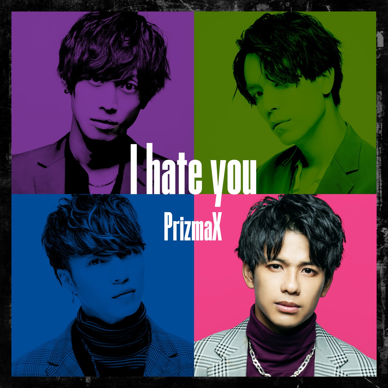 「これからも変わらぬ愛を」PrizmaX、森崎ウィンの本音綴った「I hate you」配信