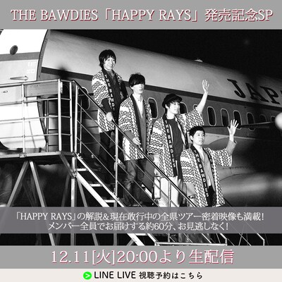 LINE LIVE「THE BAWDIES『HAPPY RAYS』発売記念SP」告知ビジュアル