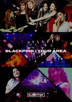 BLACKPINK「BLACKPINK IN YOUR AREA」フォトブック付き仕様ジャケット