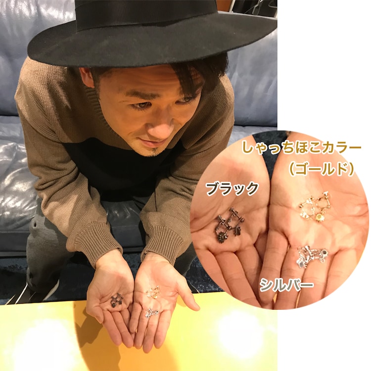 ナオト インティライミのピアス イヤリング予約開始 しゃっちほこカラー含む3色展開 コメントあり 音楽ナタリー