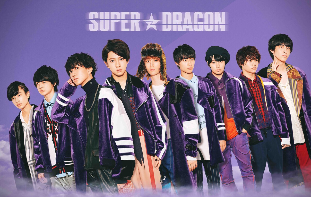 SUPER★DRAGONの新しいビジュアル。