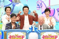 左上から時計回りに堀内健、神保悟志、中山忍、六平直政、名倉潤。(c)フジテレビ
