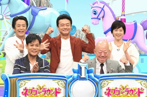 左上から時計回りに堀内健、神保悟志、中山忍、六平直政、名倉潤。(c)フジテレビ