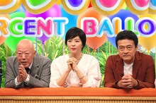 左から六平直政、中山忍、神保悟志。(c)フジテレビ