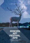 小林武史の「Reborn-Art Festival」第2回は58日間開催