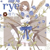 鹿乃「rye」通常盤ジャケット
