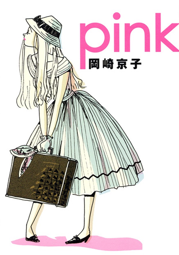 「pink」表紙