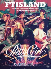 FTISLAND「Autumn Tour 2018 -Pretty Girl- at NIPPON BUDOKAN」Primadonna盤DVDジャケット