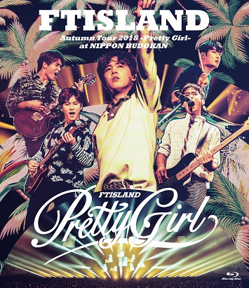 FTISLAND「Autumn Tour 2018 -Pretty Girl- at NIPPON BUDOKAN」通常盤Blu-rayジャケット