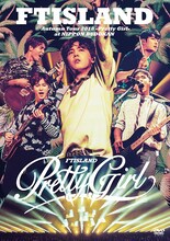 FTISLAND「Autumn Tour 2018 -Pretty Girl- at NIPPON BUDOKAN」通常盤DVDジャケット