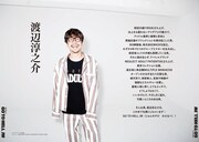 「FUCK and FUCK / GO TO HELL JW」誌面サンプル