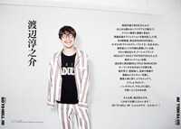 「FUCK and FUCK / GO TO HELL JW」誌面サンプル