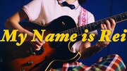 「My Name is Rei」MVのワンシーン。