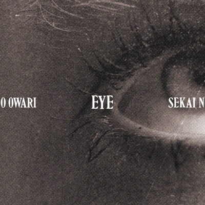 SEKAI NO OWARI「Eye」ジャケット