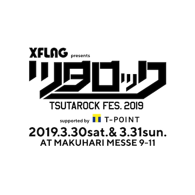 「XFLAG presents ツタロックフェス 2019 supported by Tポイント」ロゴ