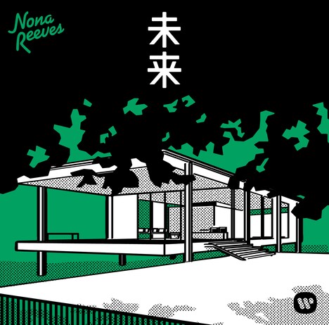 NONA REEVES「未来」ジャケット