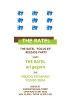 「THE RATEL『Focus EP』release party」フライヤー