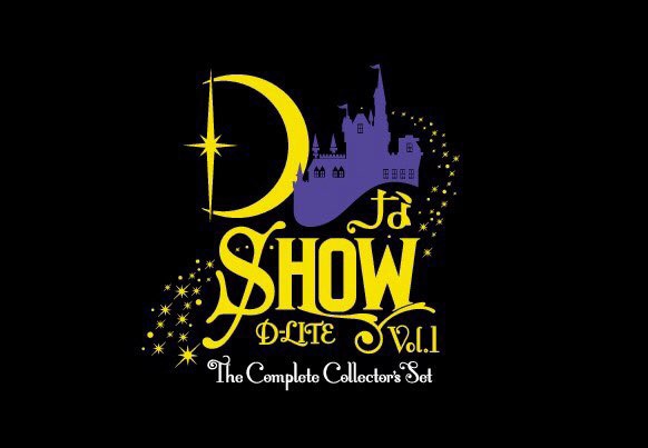 「DなSHOW Vol.1 [The Complete Collector's Set]」 ロゴ