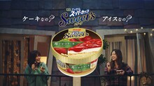 「明治エッセルスーパーカップ Sweet's」の新テレビCM「スイーツな帰り道（ショコラオランジュ）」編のワンシーン。(c)乃木坂46LLC