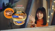「明治エッセルスーパーカップ Sweet's」の新テレビCM「スイーツな帰り道（ショコラオランジュ）」編のワンシーン。(c)乃木坂46LLC
