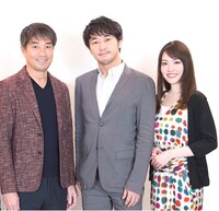 左から中西哲生、速水健朗、綿谷エリナ。